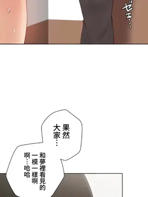 不良女家庭教師 1-92話[完結]_2035100