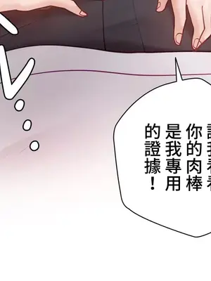 不良女家庭教師 1-92話[完結]_2035104