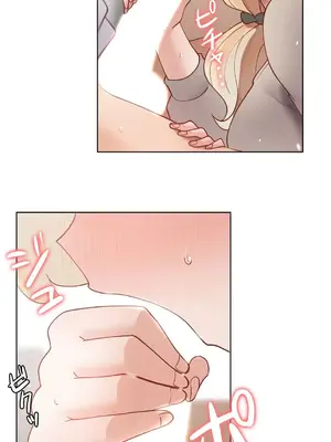 不良女家庭教師 1-92話[完結]_2035106