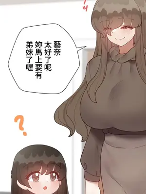 不良女家庭教師 1-92話[完結]_2035117