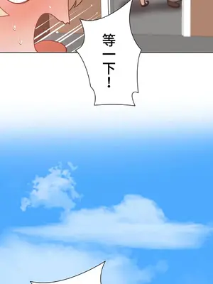 不良女家庭教師 1-92話[完結]_2035119