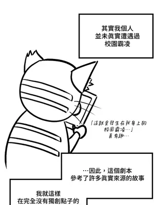 不良女家庭教師 1-92話[完結]_3000003