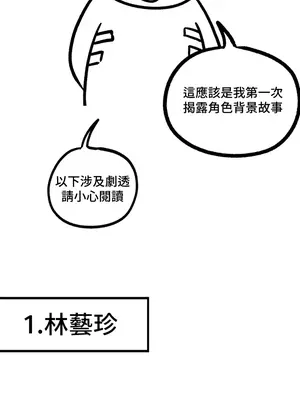 不良女家庭教師 1-92話[完結]_3000005