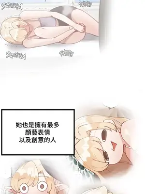 不良女家庭教師 1-92話[完結]_3000007