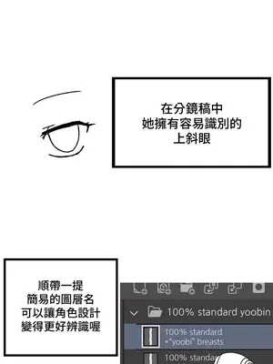 不良女家庭教師 1-92話[完結]_3000009