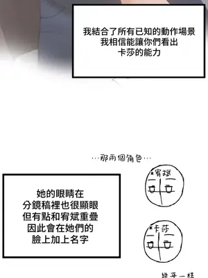 不良女家庭教師 1-92話[完結]_3000016