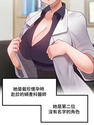 不良女家庭教師 1-92話[完結]_3000024
