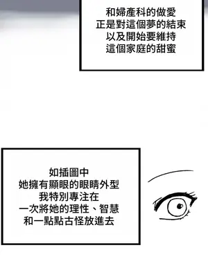 不良女家庭教師 1-92話[完結]_3000025