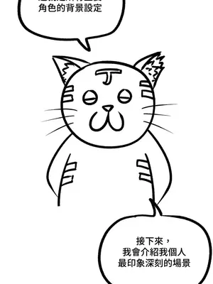 不良女家庭教師 1-92話[完結]_3000027