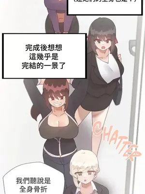 不良女家庭教師 1-92話[完結]_3000034