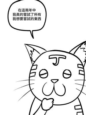 不良女家庭教師 1-92話[完結]_3000035