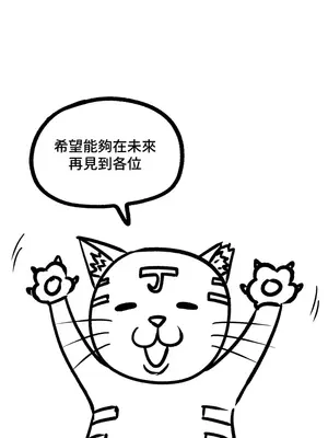 不良女家庭教師 1-92話[完結]_3000037