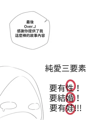 不良女家庭教師 1-92話[完結]_3000042