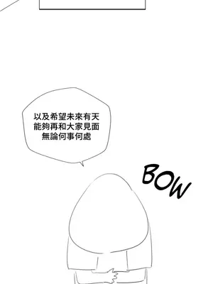不良女家庭教師 1-92話[完結]_3000045