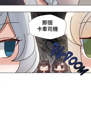 不良女家庭教師 1-92話[完結]_3000047