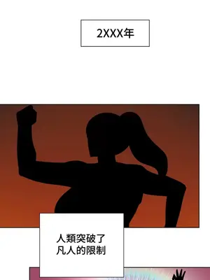 不良女家庭教師 1-92話[完結]_3000049