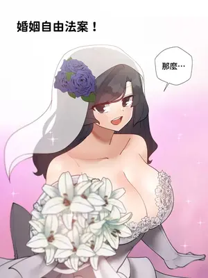 不良女家庭教師 1-92話[完結]_3000050