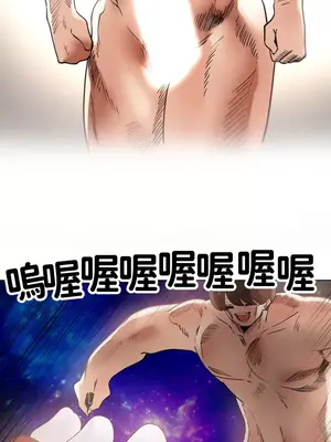 不良女家庭教師 1-92話[完結]_3000053