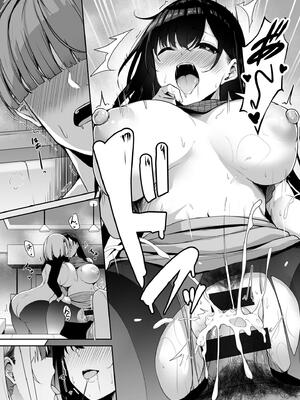 [湊ゆう] お姉さんとシよ？〜えちんぽカードでやりたい放題〜_089