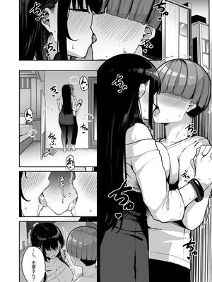 [湊ゆう] お姉さんとシよ？〜えちんぽカードでやりたい放題〜_178