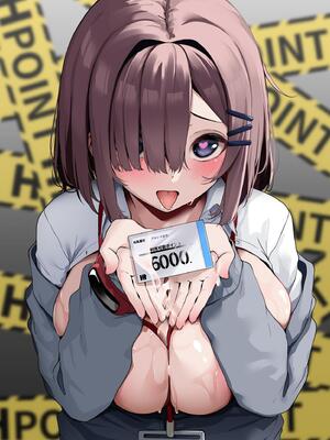 [湊ゆう] お姉さんとシよ？〜えちんぽカードでやりたい放題〜_200