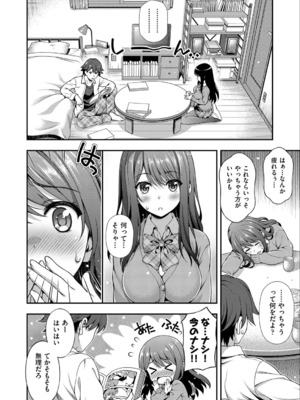 [焼肉キング] 赤い糸の呪い_07