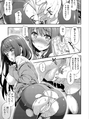 [焼肉キング] 赤い糸の呪い_16