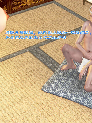 [小葱拌大蒜] 烝母之礼   1-2_021