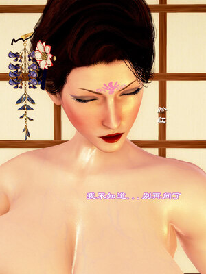 [小葱拌大蒜] 烝母之礼   1-2_033