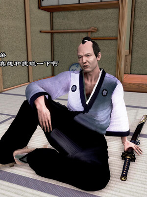 [小葱拌大蒜] 烝母之礼   1-2_036