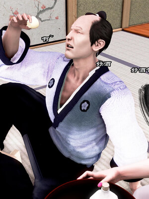 [小葱拌大蒜] 烝母之礼   1-2_047