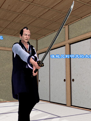 [小葱拌大蒜] 烝母之礼   1-2_052