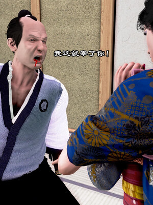 [小葱拌大蒜] 烝母之礼   1-2_058