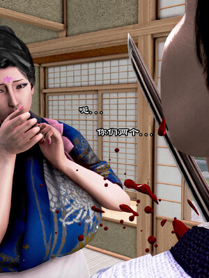 [小葱拌大蒜] 烝母之礼   1-2_060