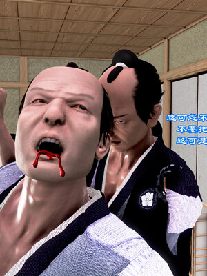 [小葱拌大蒜] 烝母之礼   1-2_061