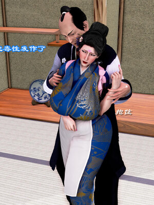 [小葱拌大蒜] 烝母之礼   1-2_065