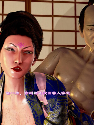 [小葱拌大蒜] 烝母之礼   1-2_074