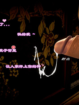 [小葱拌大蒜] 烝母之礼   1-2_084