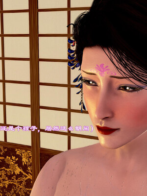 [小葱拌大蒜] 烝母之礼   1-2_100