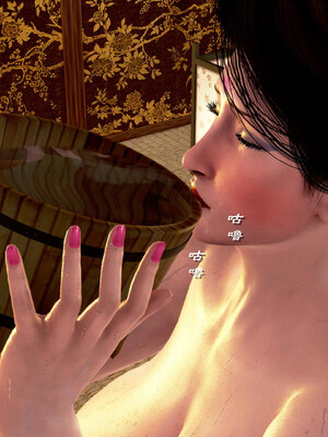 [小葱拌大蒜] 烝母之礼   1-2_106