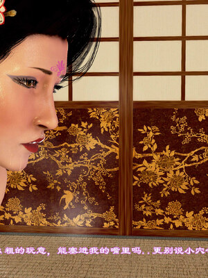 [小葱拌大蒜] 烝母之礼   1-2_138