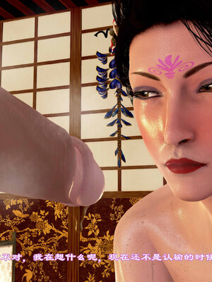 [小葱拌大蒜] 烝母之礼   1-2_139