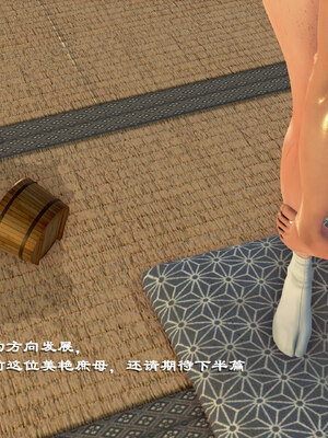 [小葱拌大蒜] 烝母之礼   1-2_170