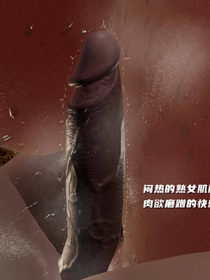 [小葱拌大蒜] 烝母之礼   1-2_180