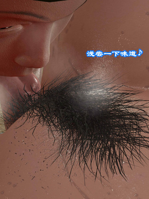 [小葱拌大蒜] 烝母之礼   1-2_212