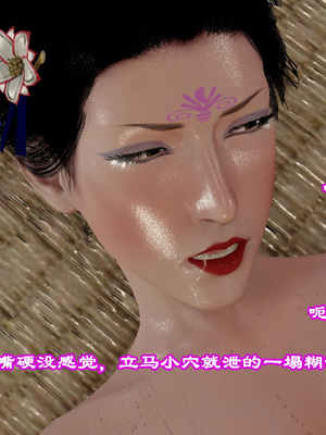 [小葱拌大蒜] 烝母之礼   1-2_227