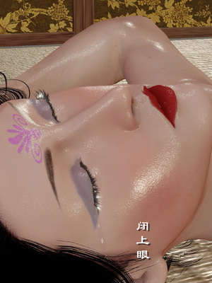 [小葱拌大蒜] 烝母之礼   1-2_235