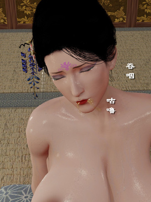 [小葱拌大蒜] 烝母之礼   1-2_303