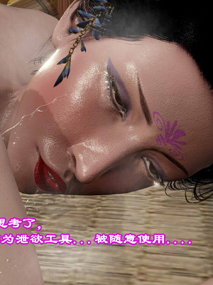 [小葱拌大蒜] 烝母之礼   1-2_345