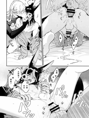 [不純物 (きばこ)] 朝ははやく、夜はながく (原神) [KKKKK_LL]_47_p47
